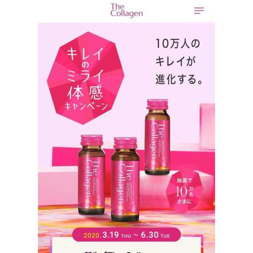 THE COLLAGEN SHISEIDO DẠNG NƯỚC