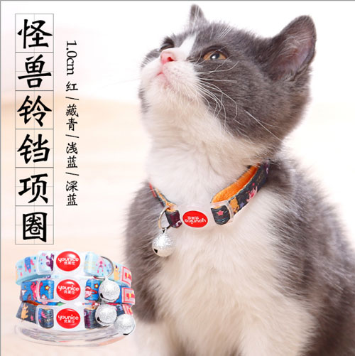 Phụ kiện cho thú cưng PK04