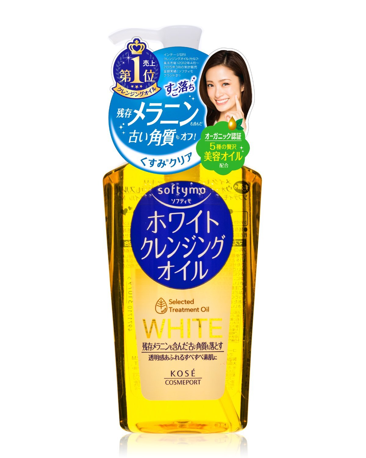 Dầu tẩy trang trắng da Kose Softymo White & Deep & Speedy Cleansing Oil 230ml Nhật Bản