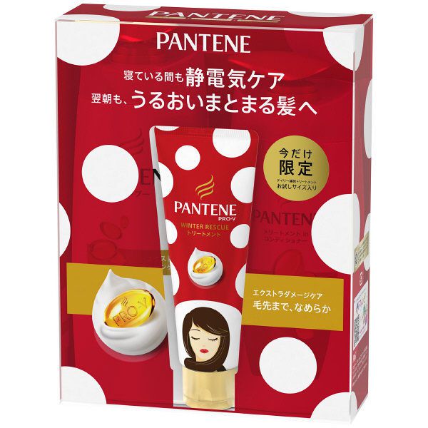 BỘ DẦU GỘI PANTENE set 3 nôi địa Nhật – mẫu mới nhất