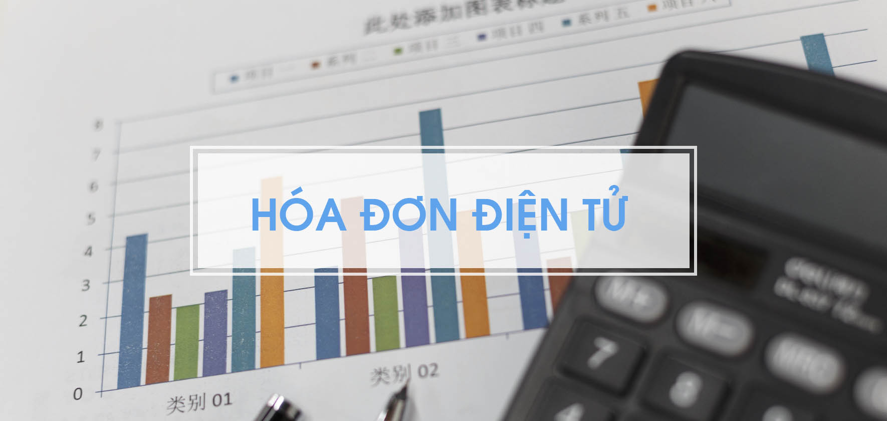 Hóa đơn điện tử