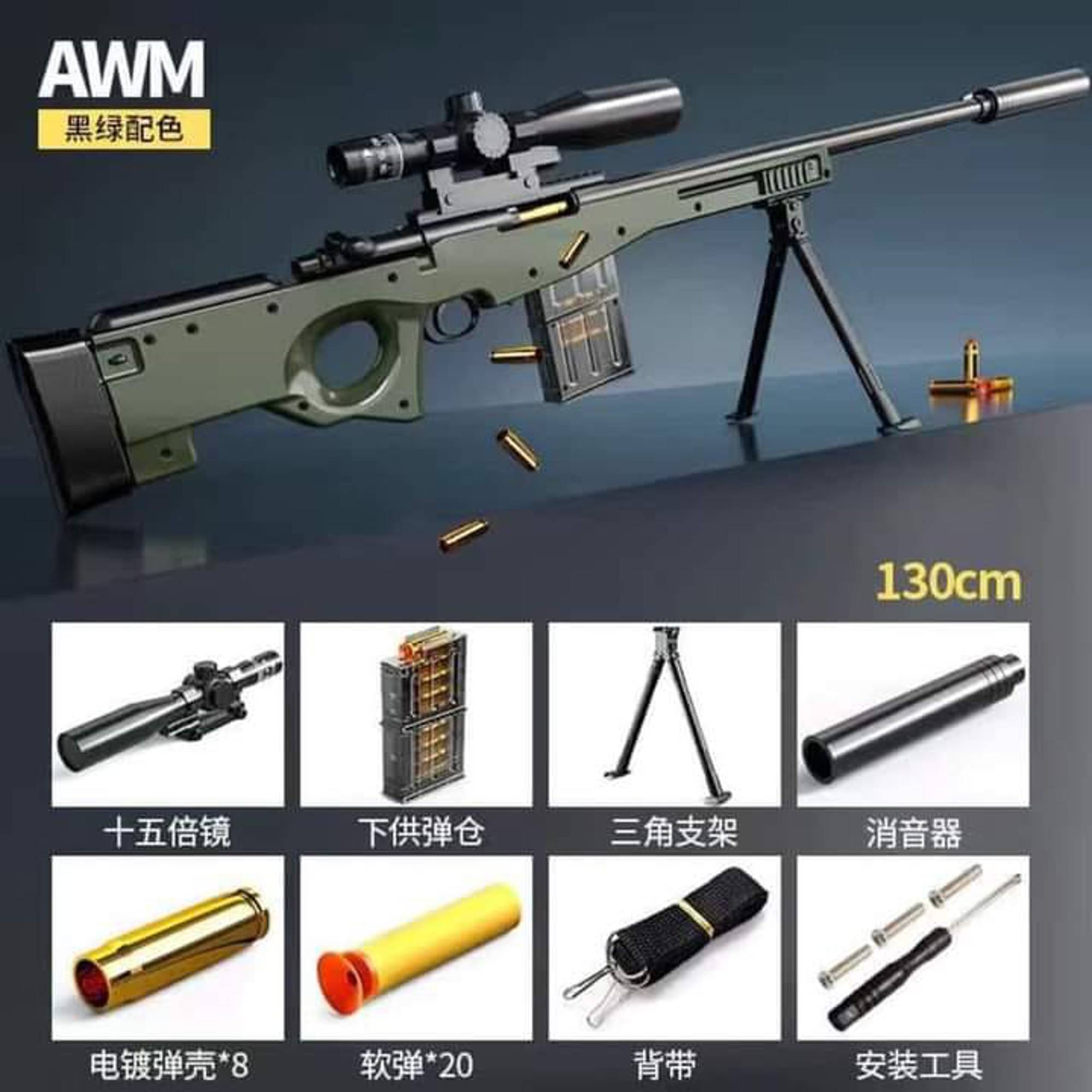 AWM 11  Gelgun  Súng đạn thạch  Súng mô hình  Bull Dog Team